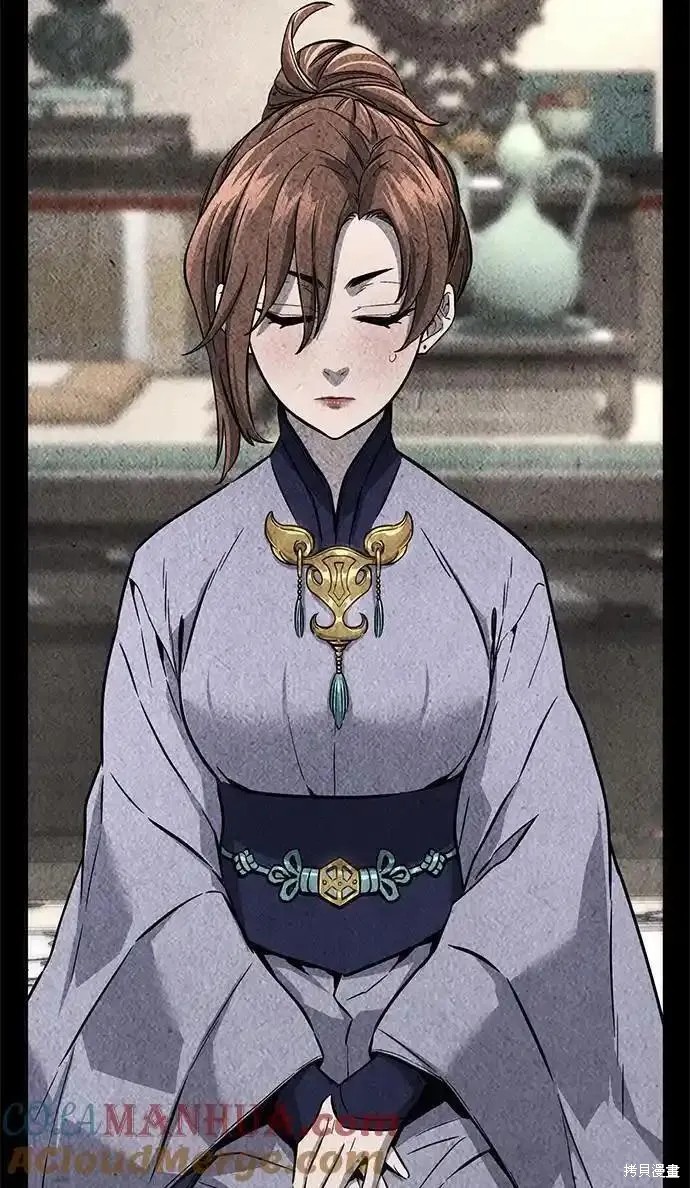 第57话 第13页