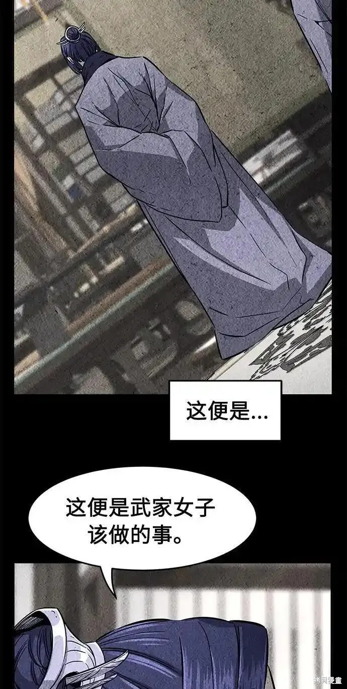 第57话 第15页