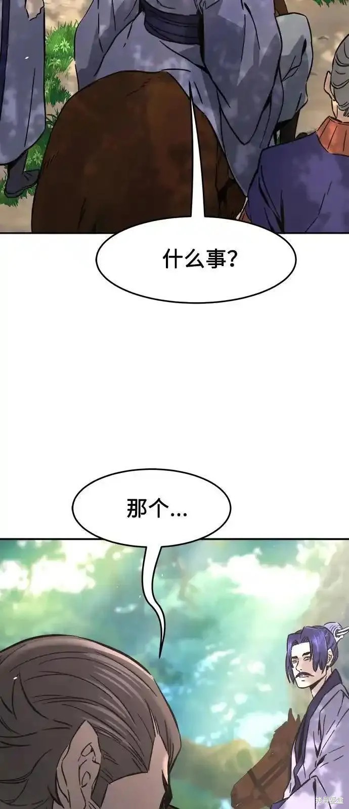 第57话 第24页