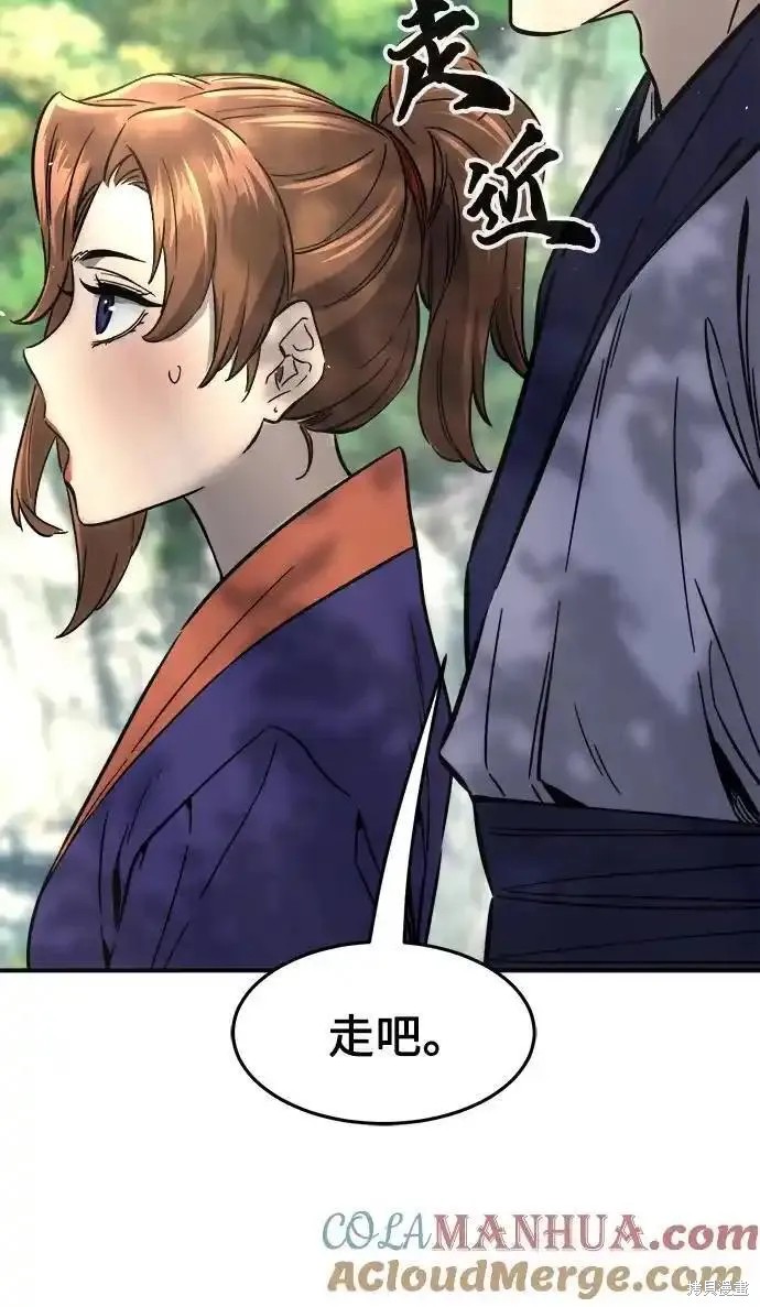 第57话 第28页