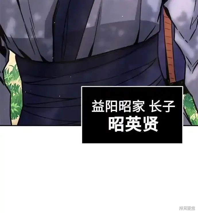 第57话 第30页