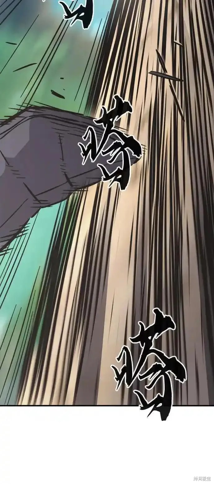 第57话 第32页