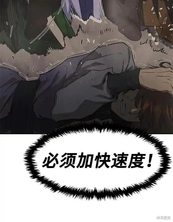 第57话 第36页