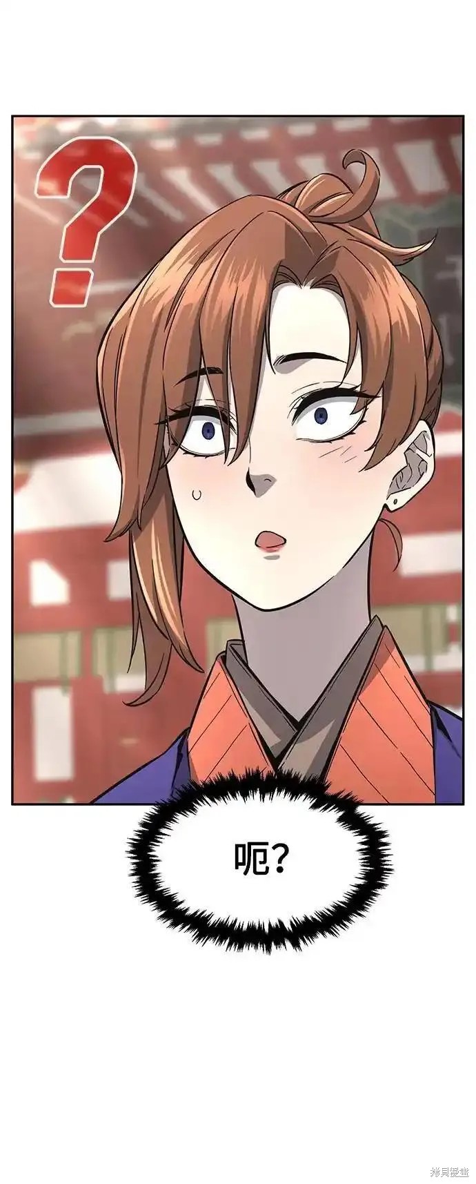 第57话 第38页
