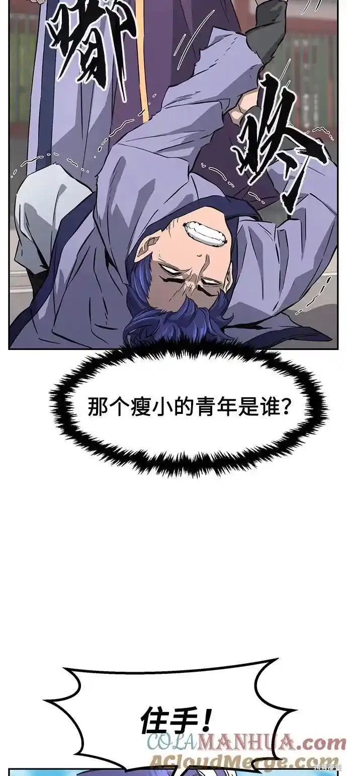 第57话 第40页