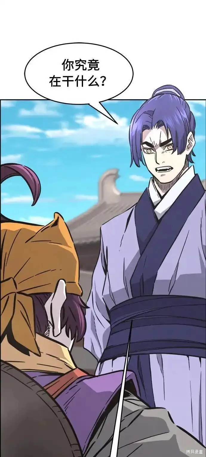 第57话 第47页