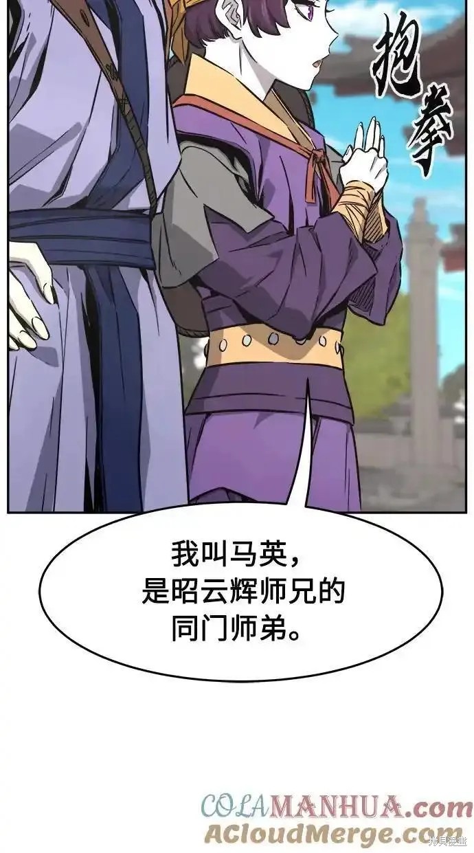 第57话 第49页