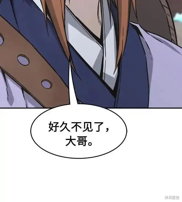第57话 第51页