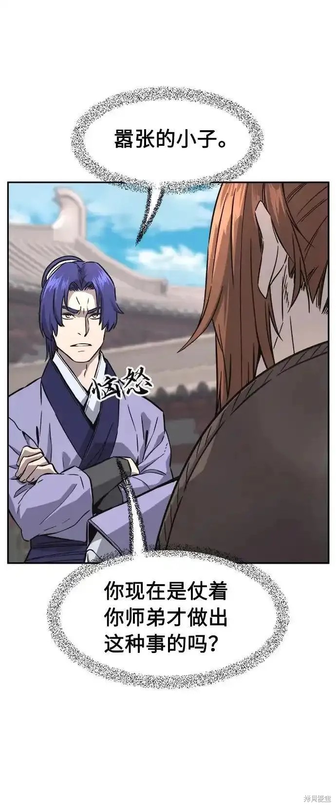 第57话 第59页
