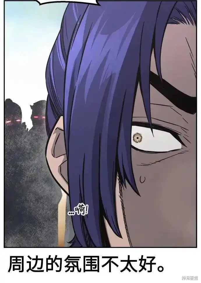 第57话 第62页