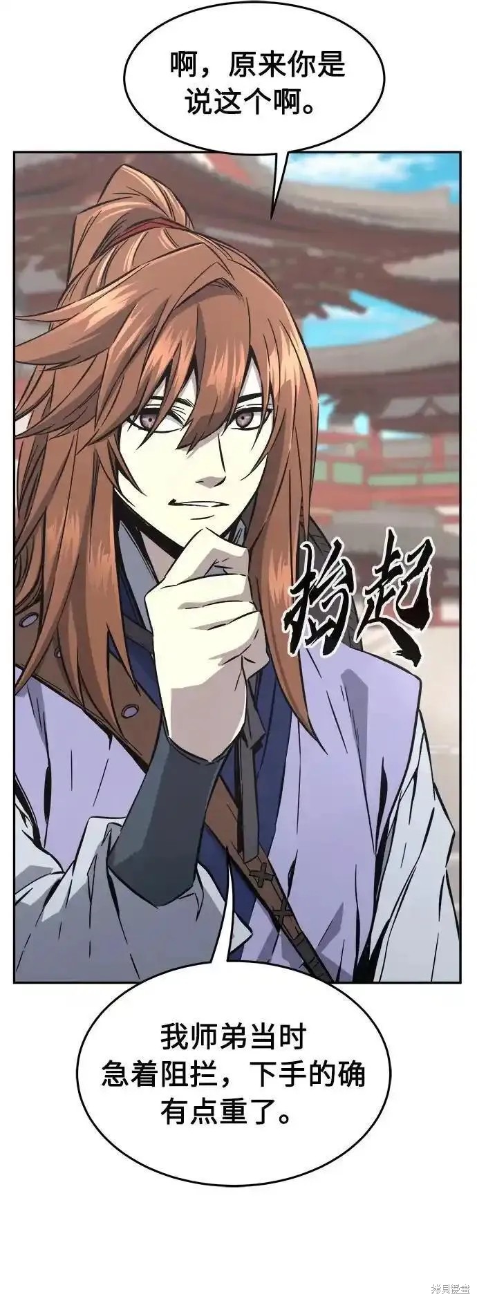 第57话 第65页
