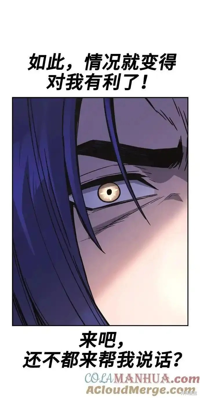 第57话 第67页