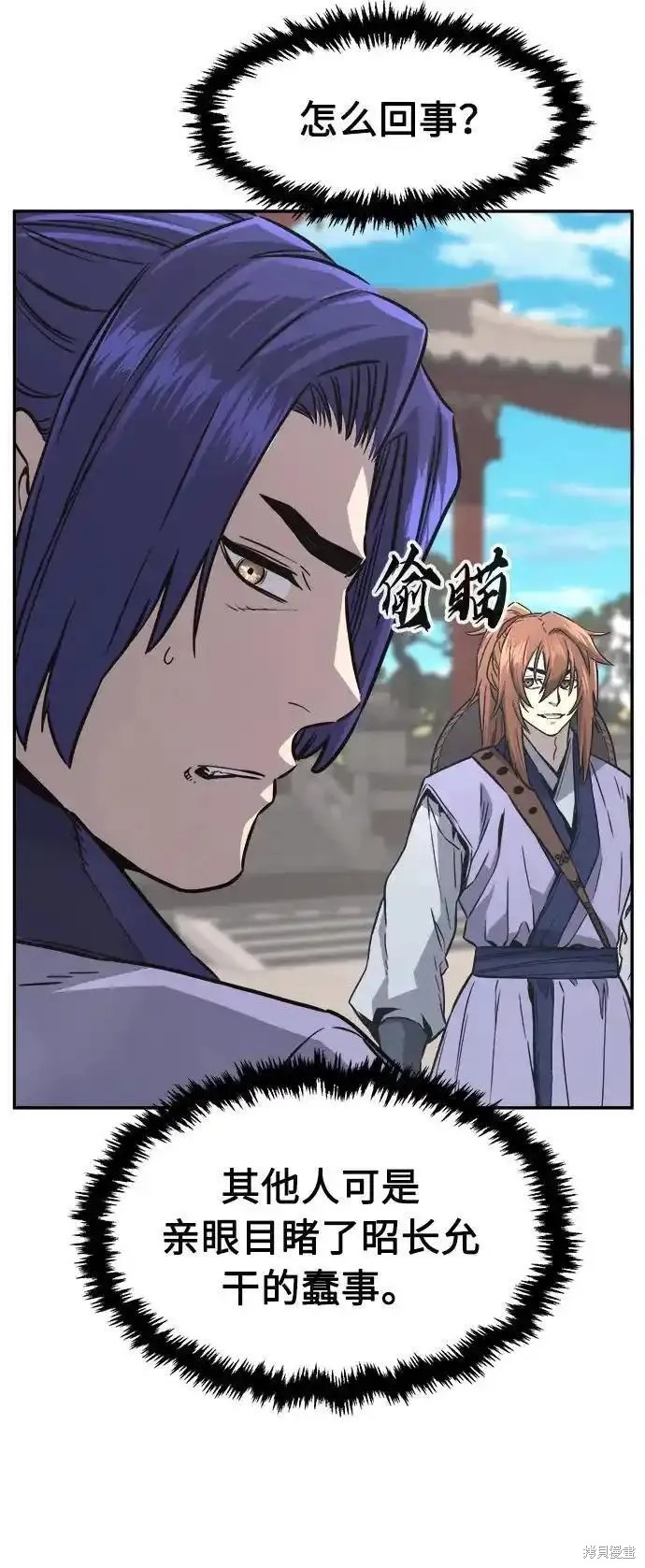 第57话 第69页