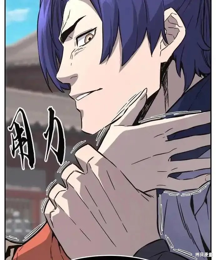 第57话 第77页