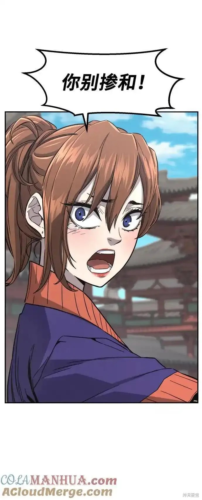 第57话 第79页