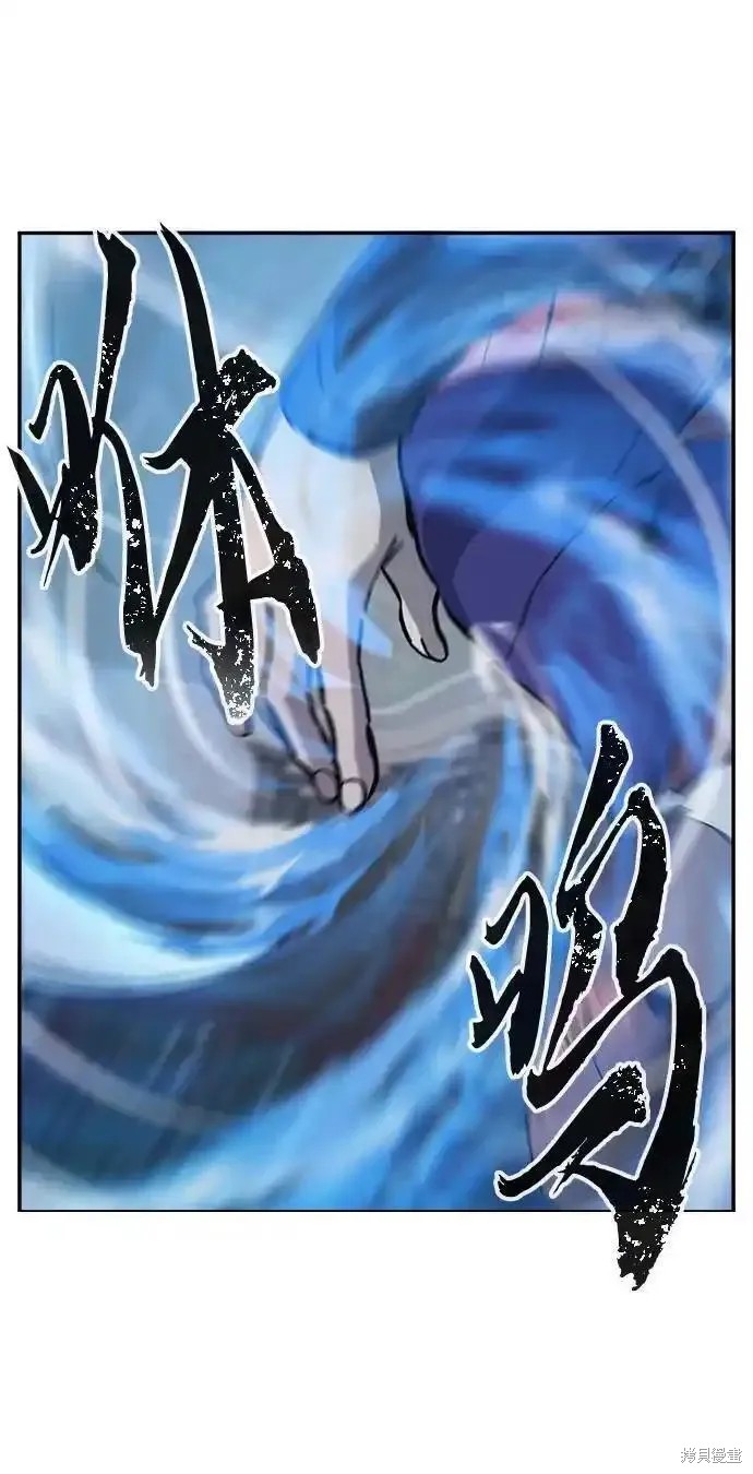 第57话 第87页