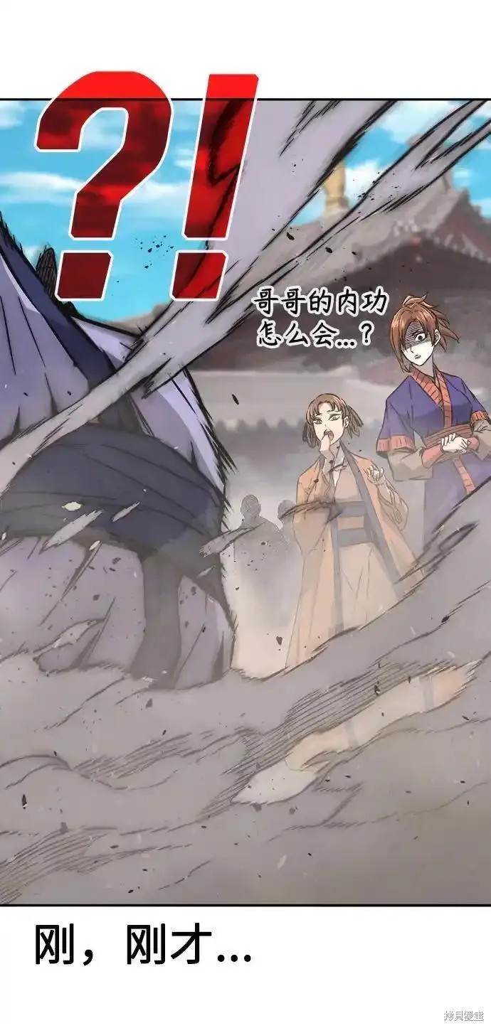 第57话 第89页