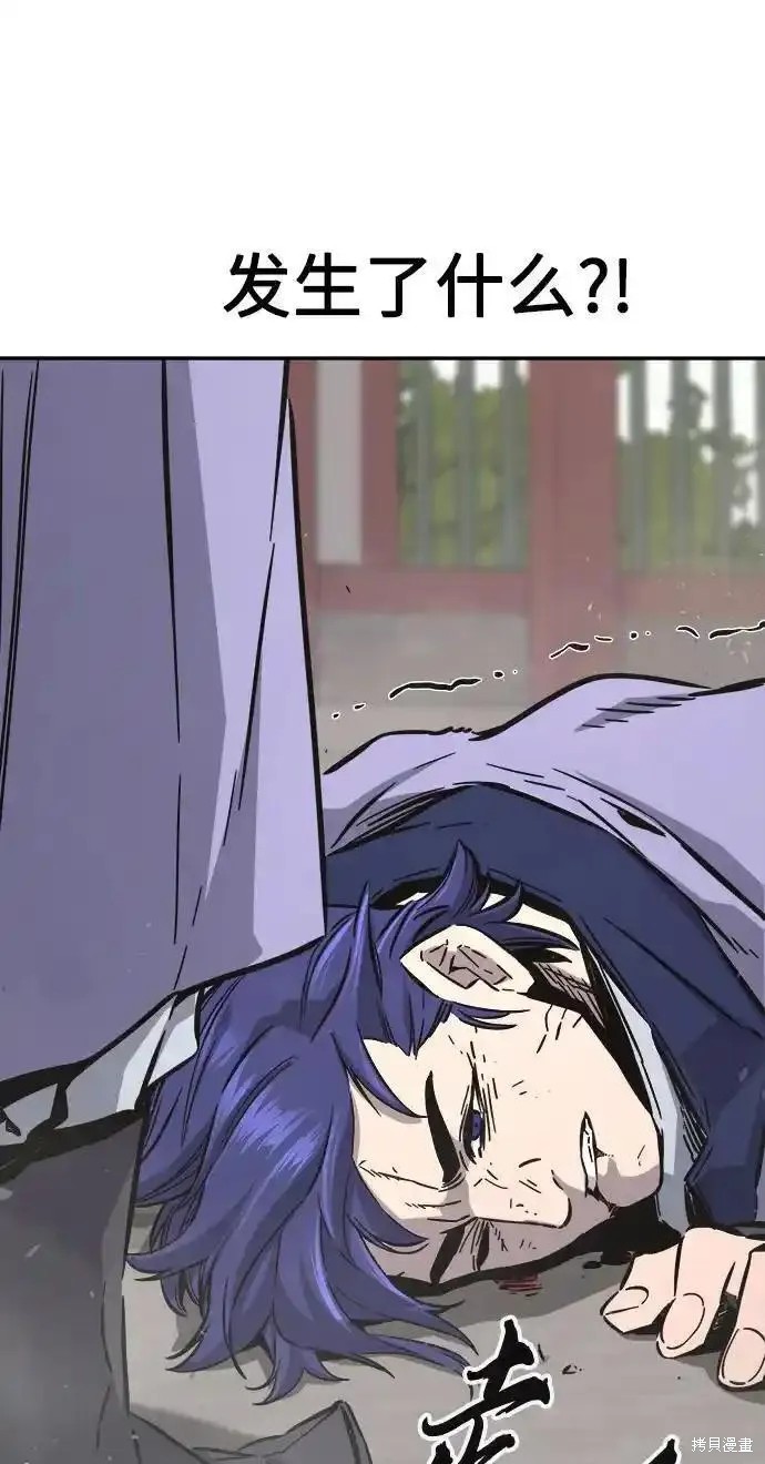 第57话 第90页