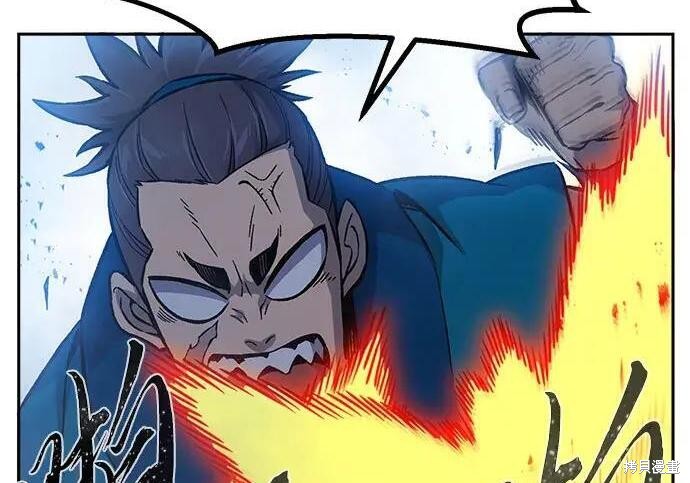 第183话 第3页