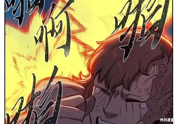 第183话 第4页