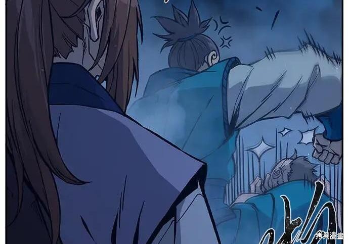 第183话 第8页