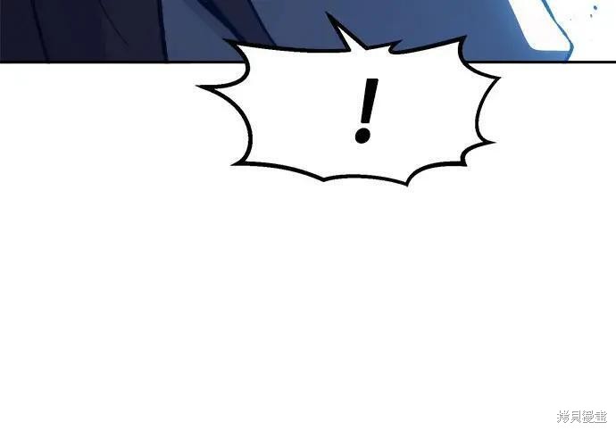 第183话 第14页
