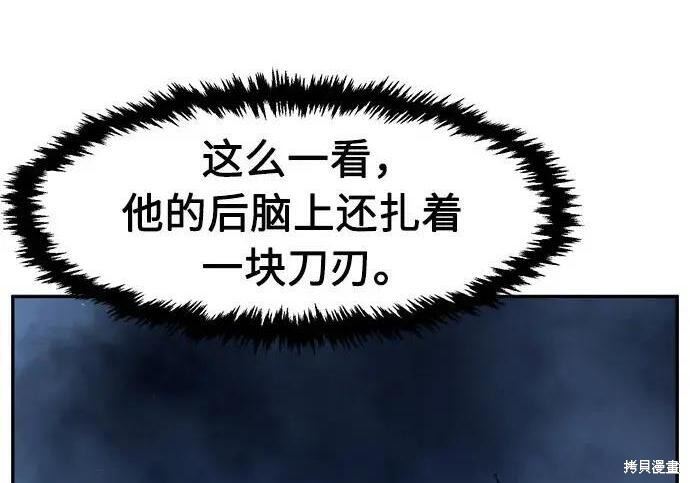 第183话 第15页