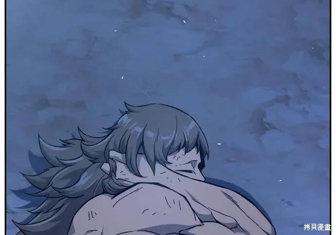 第183话 第25页
