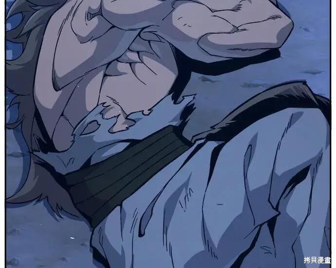 第183话 第26页