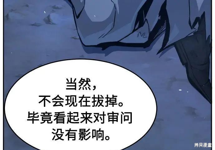 第183话 第27页