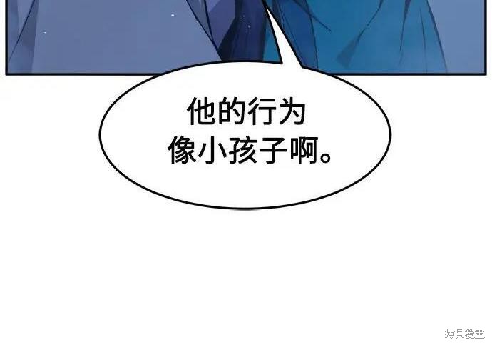 第183话 第32页
