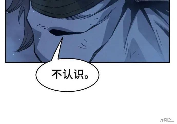 第183话 第36页