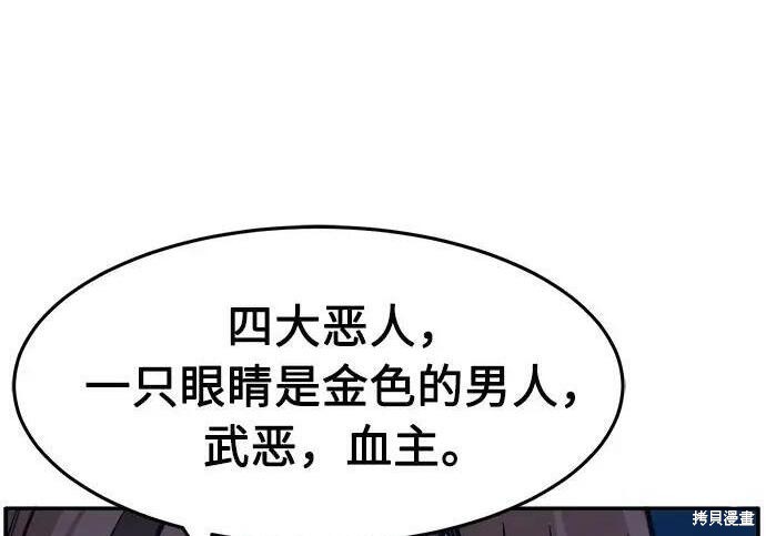第183话 第37页