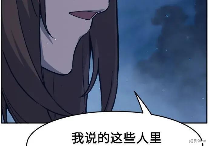 第183话 第39页