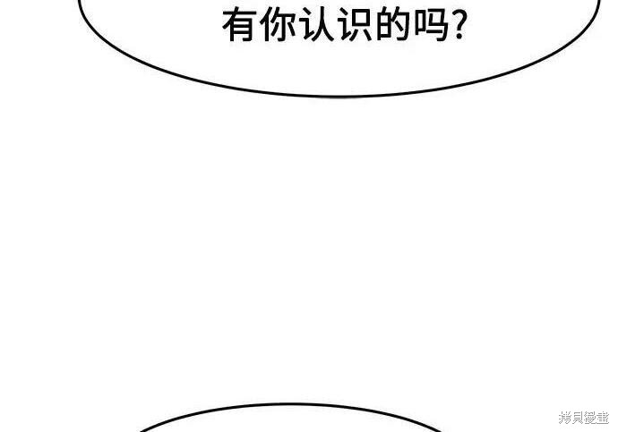 第183话 第40页