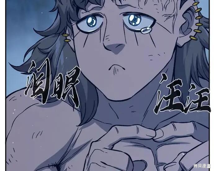 第183话 第42页