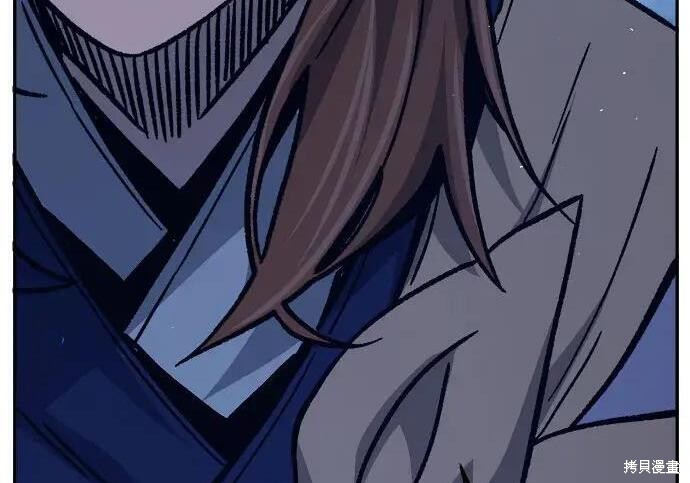 第183话 第46页