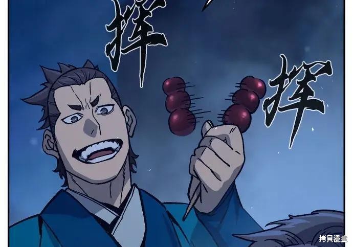 第183话 第56页
