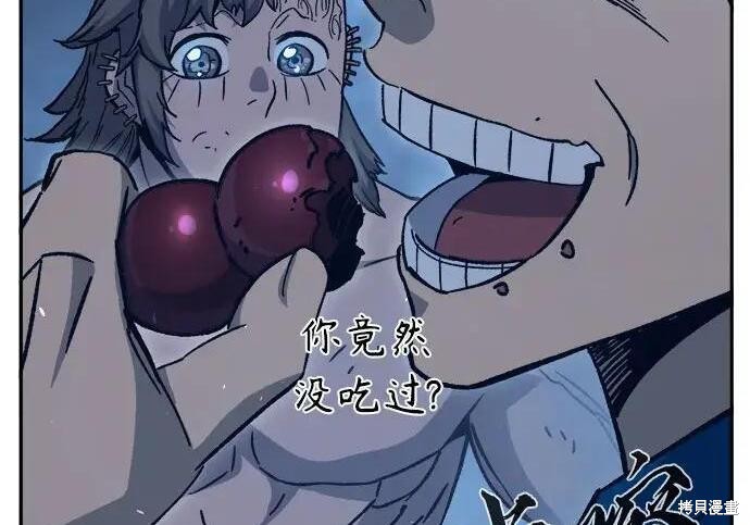 第183话 第62页