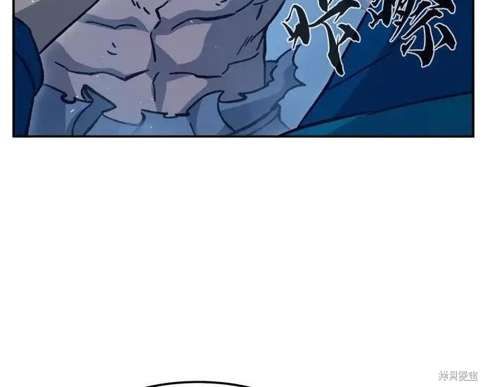 第183话 第63页