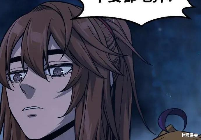 第183话 第73页
