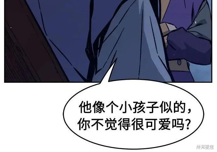 第183话 第78页