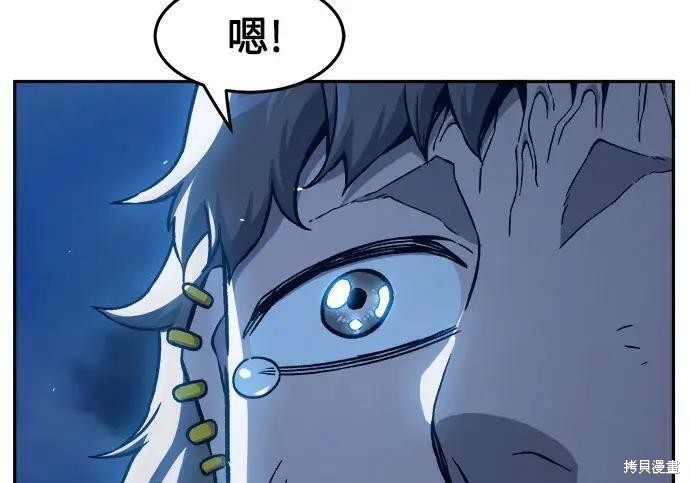 第183话 第84页