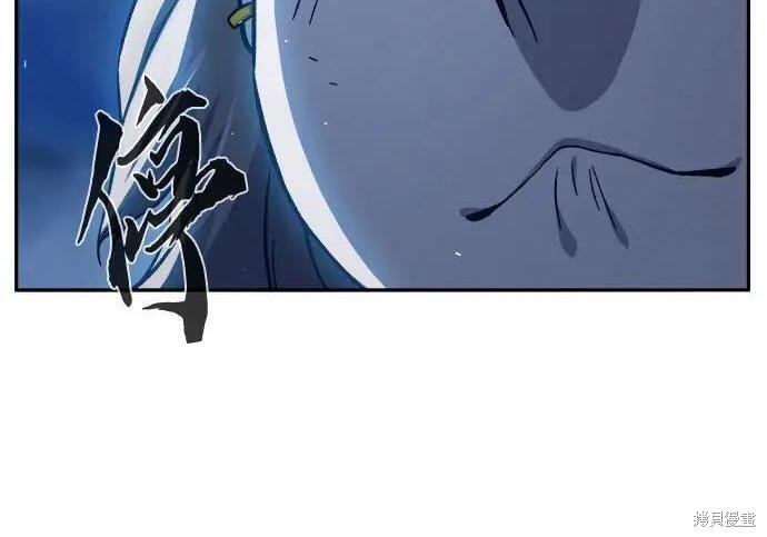 第183话 第85页
