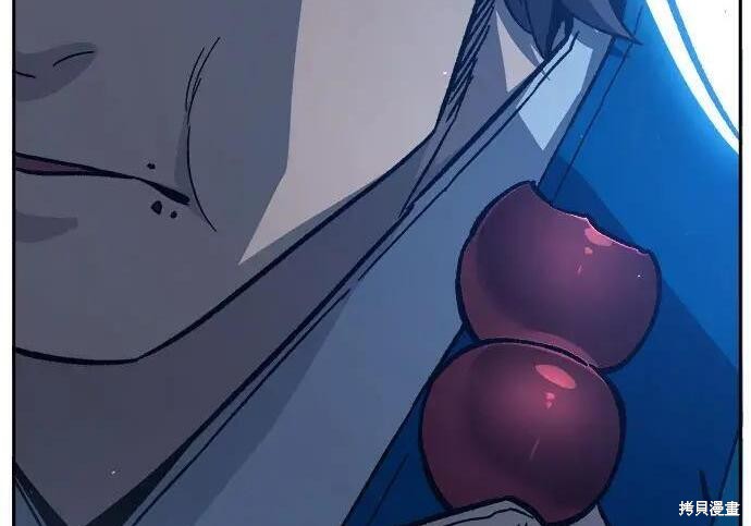 第183话 第91页
