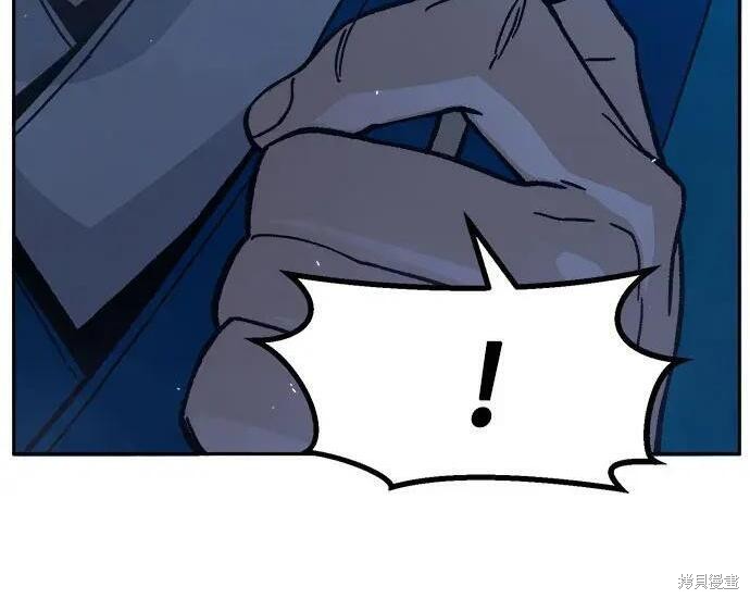 第183话 第92页
