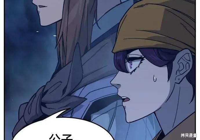 第183话 第95页