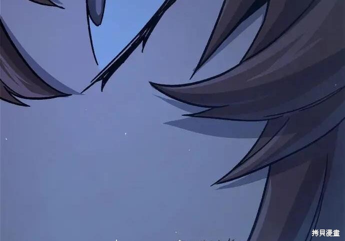 第183话 第99页