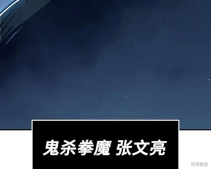 第183话 第108页
