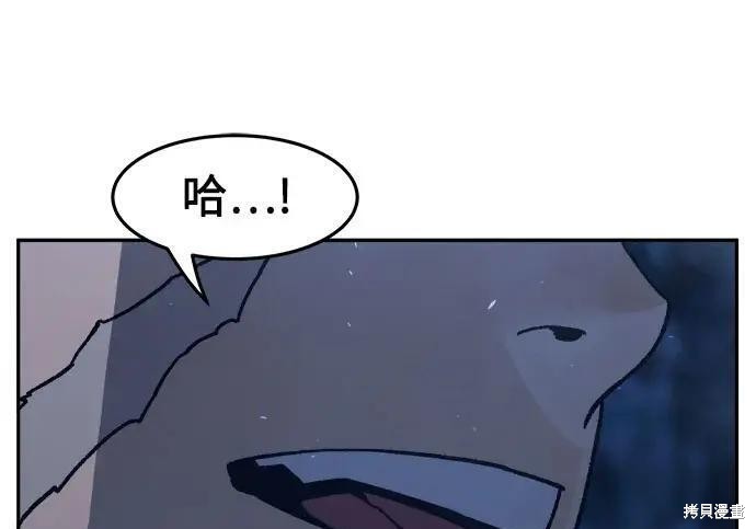 第183话 第114页